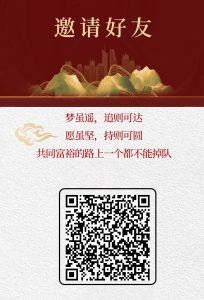 首马紫荆通信,每日答题抽奖,最高可得288米-首码项目网