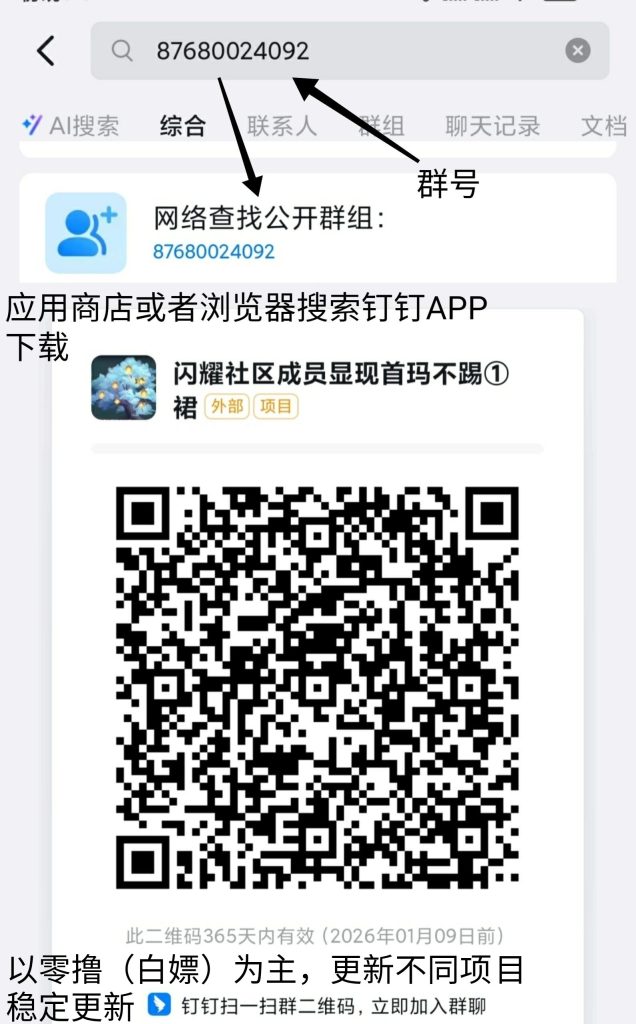 SAVE_20250802_072115