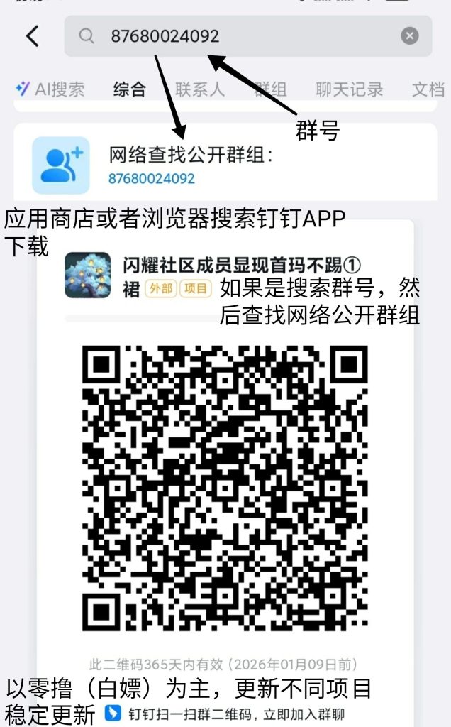 SAVE_20250831_081623