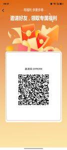 东方创投凤凰潮升级版-首码项目网