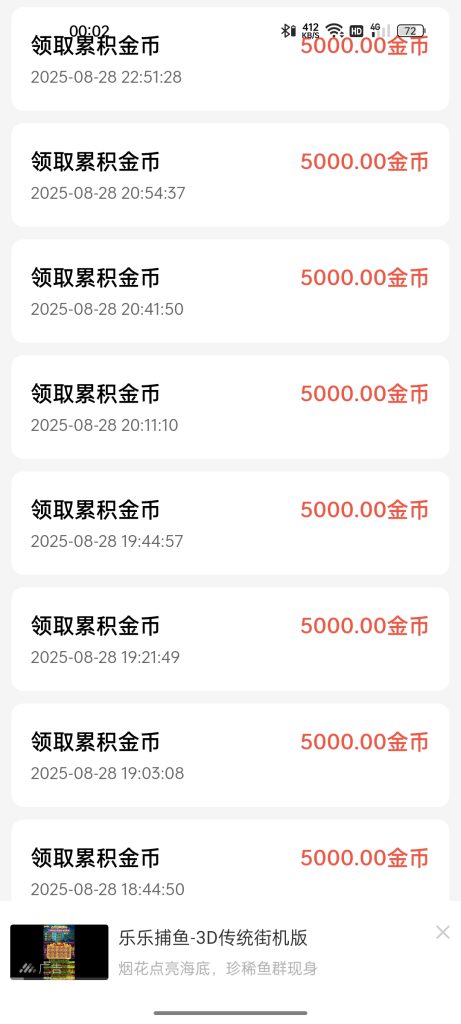 Screenshot_2025-08-29-00-02-43-63_9a221d0b663da7c5b0b46597ca7cbfa5