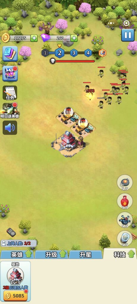 Screenshot_20250802_185523_com_tencent_mm_AppBrandUI1