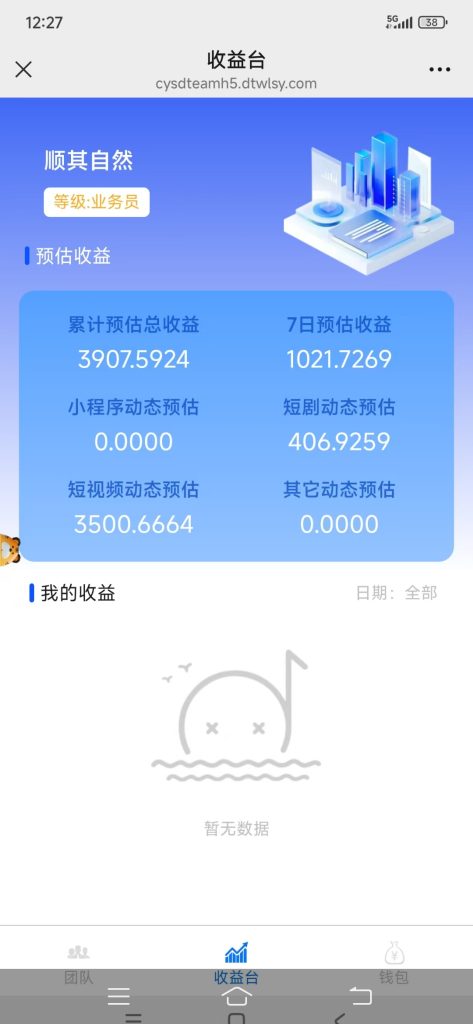 Screenshot_20250824_185526