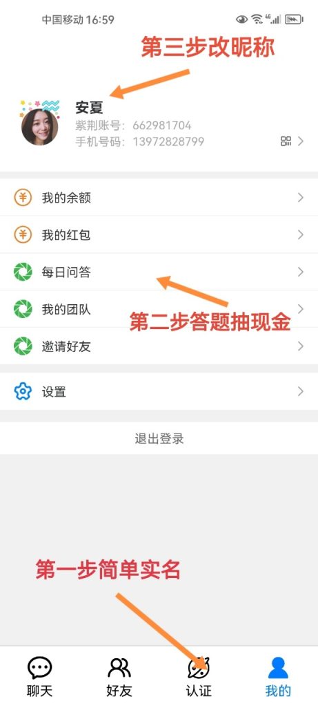 Screenshot_20250829_165944_com.umcvddtz_edit_9651952053214
