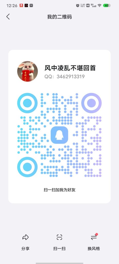 Screenshot_2025_0602_122612