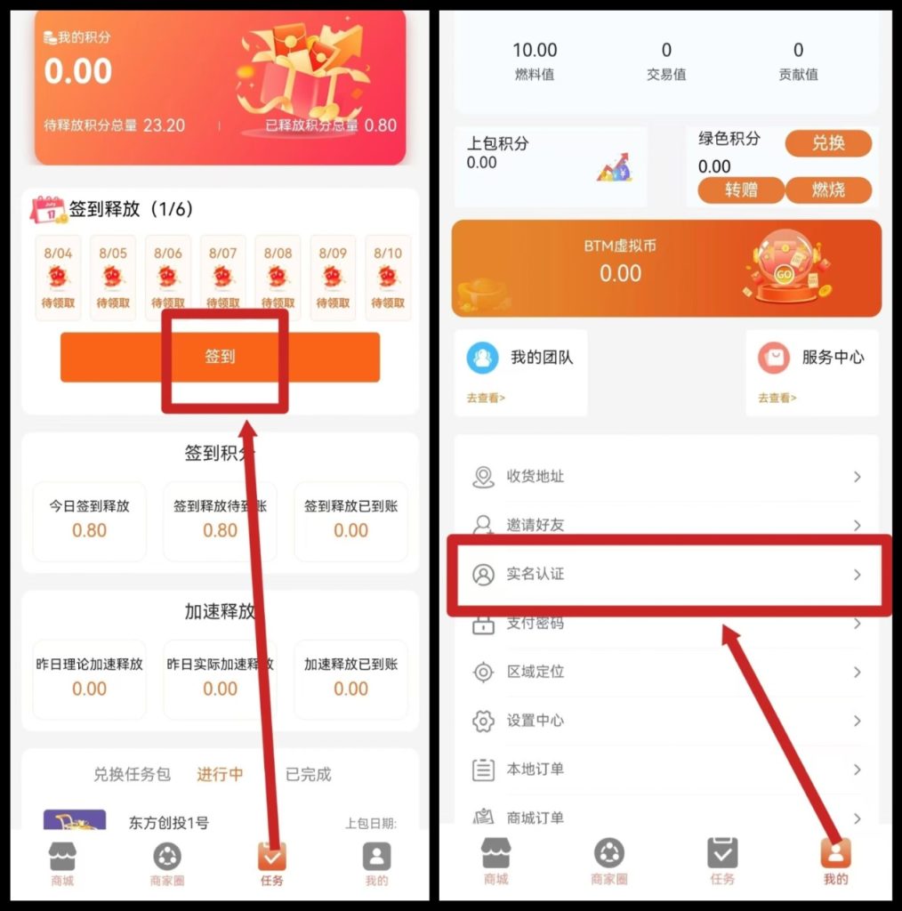 a1754739653783
