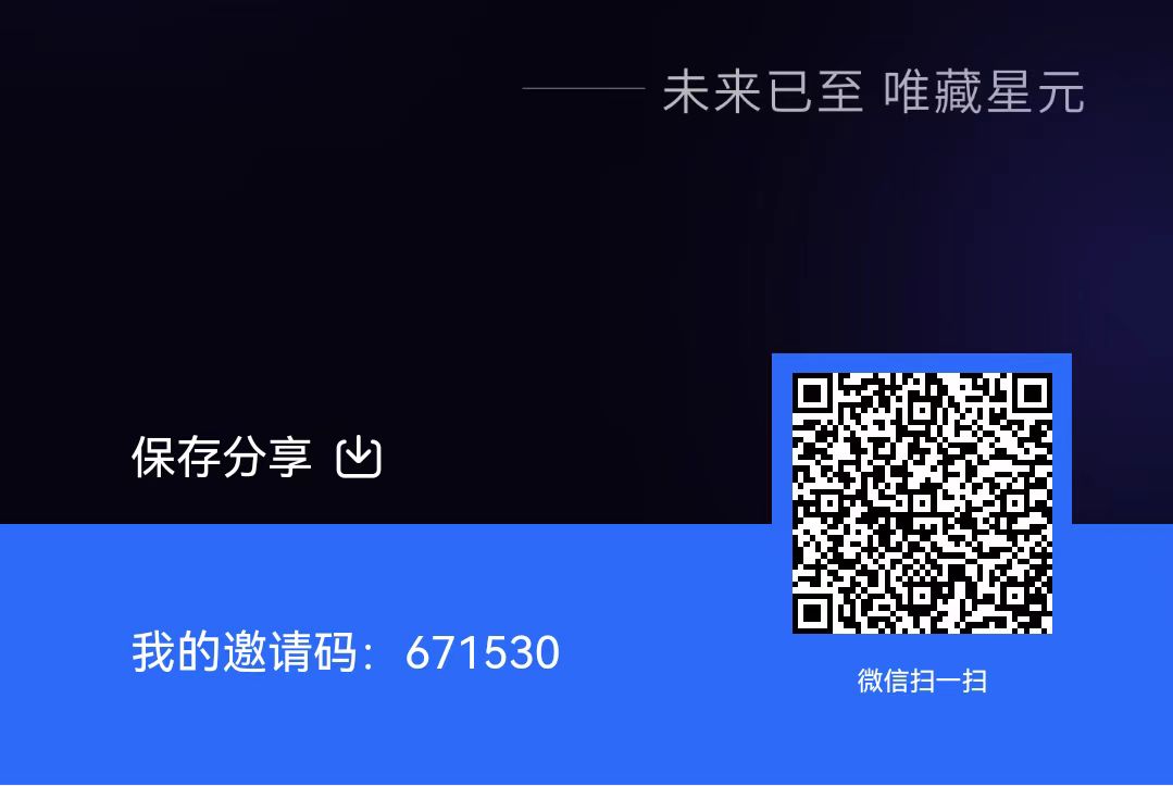 【未来星元】爬墙+游戏+拼图模式 玩到过年-首码项目网