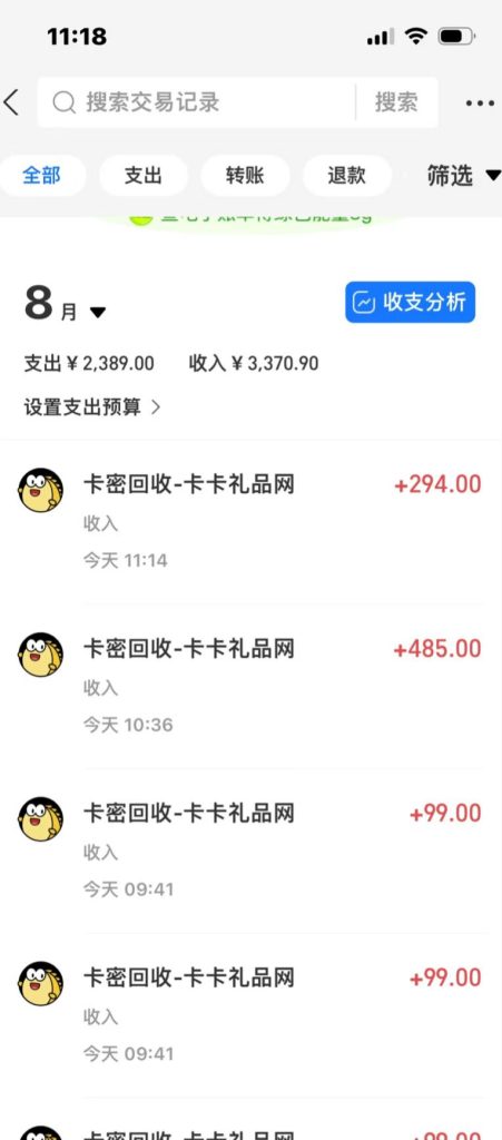 mmexport1754208194862