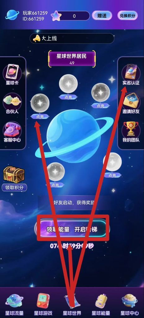 mmexport1754217229456