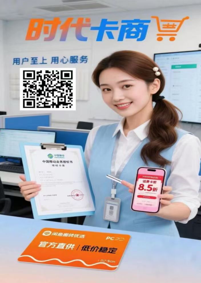 平台100元充值卡，拿货价85元。
去闲鱼卖99元，一单利润赚15元-首码项目网