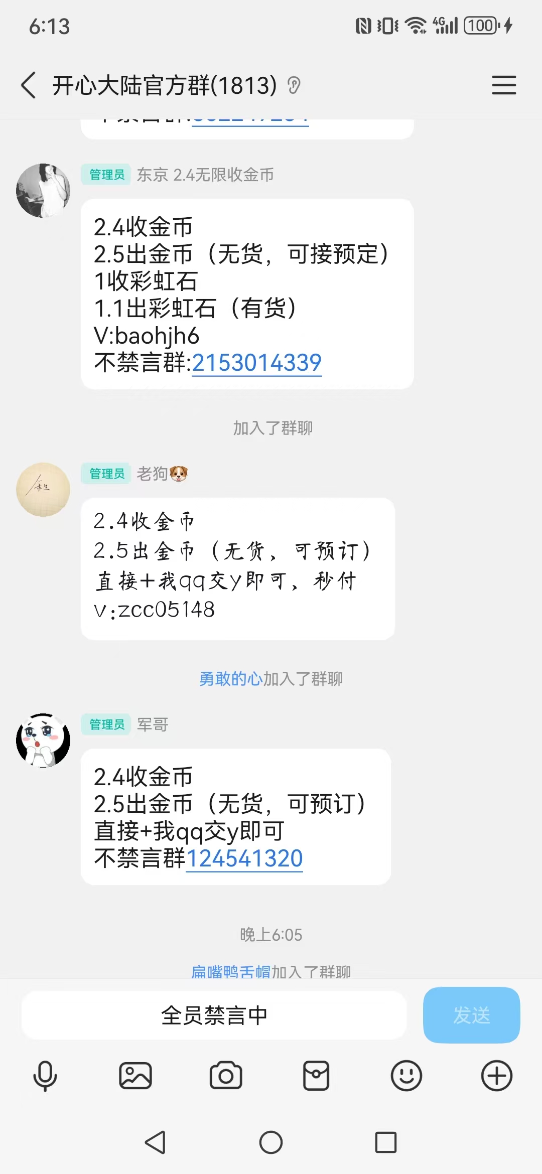 【开心大陆】首码项目 新推上线-首码项目网