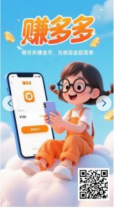 全新项目，24小时随时自由接单-首码项目网