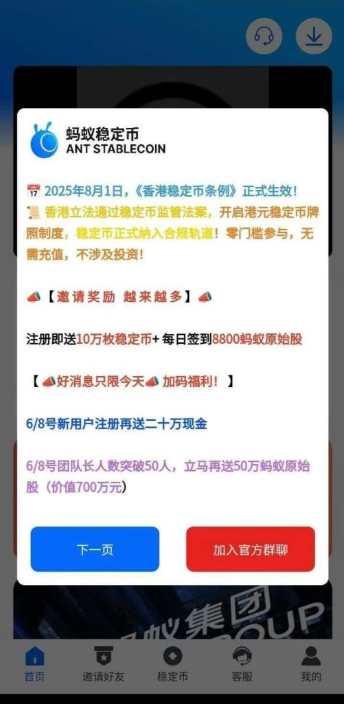 mmexport1754552105984
