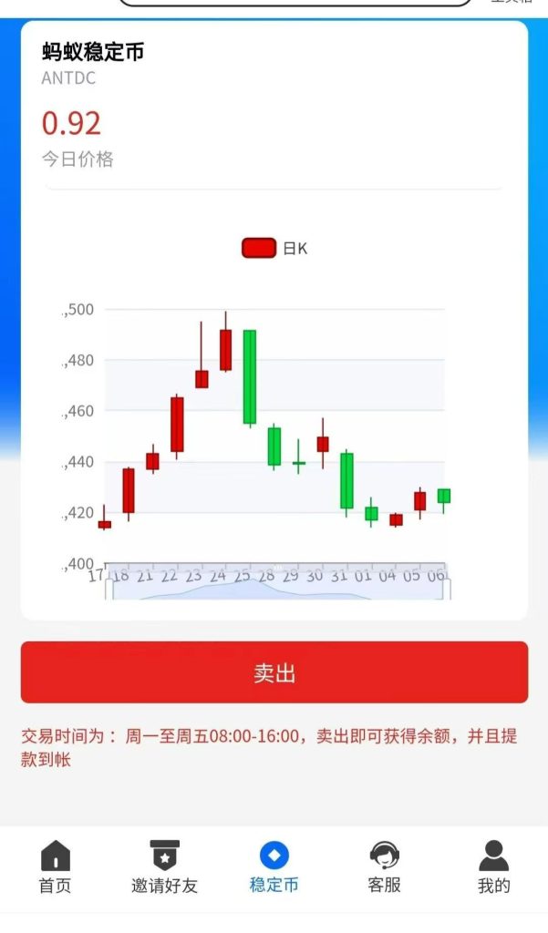 mmexport1754552113094