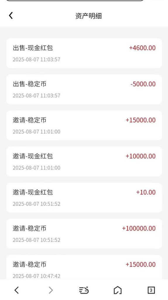 mmexport1754552118567