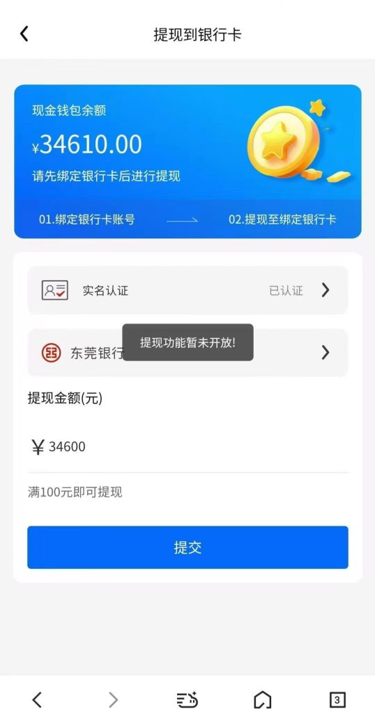 mmexport1754552125454