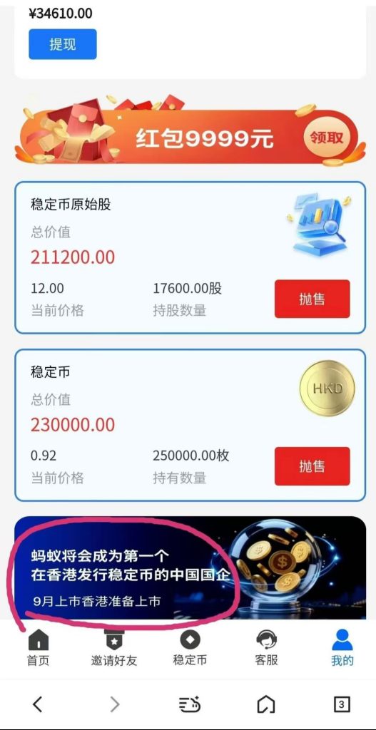 mmexport1754552129638