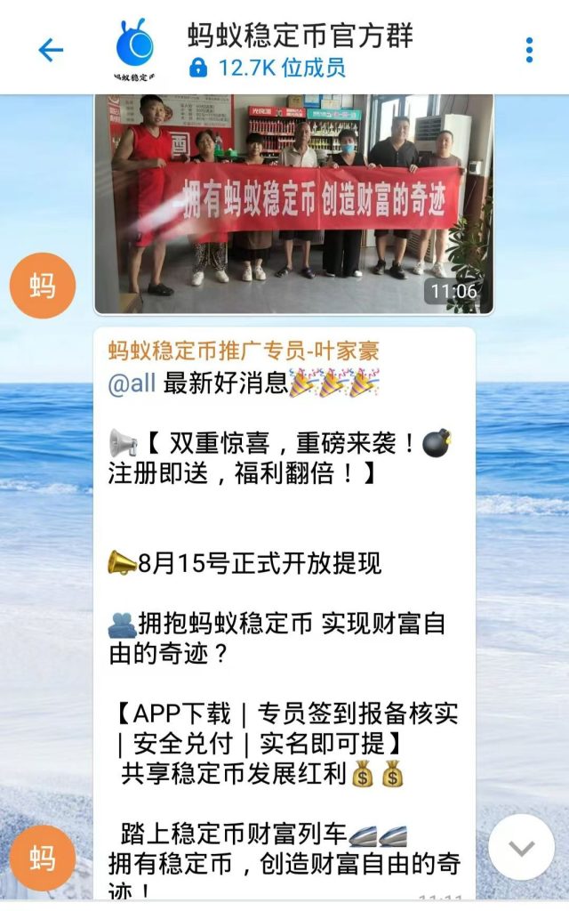 mmexport1754552140627