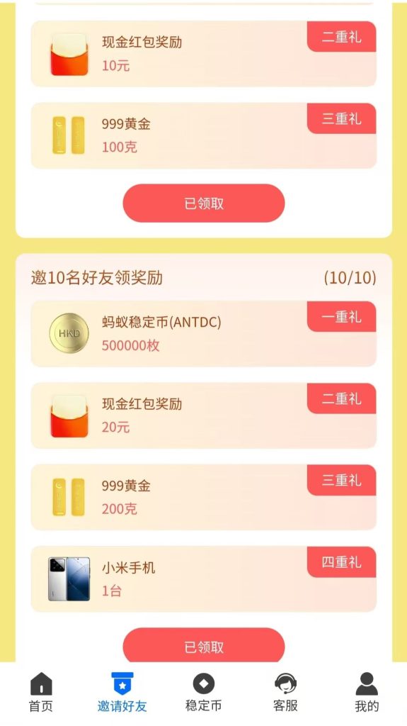 mmexport1754552143515