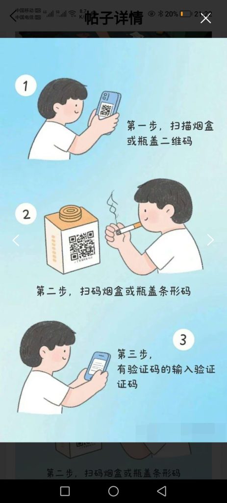 mmexport1754554786233