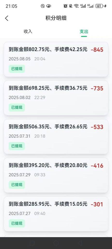 mmexport1754554790627