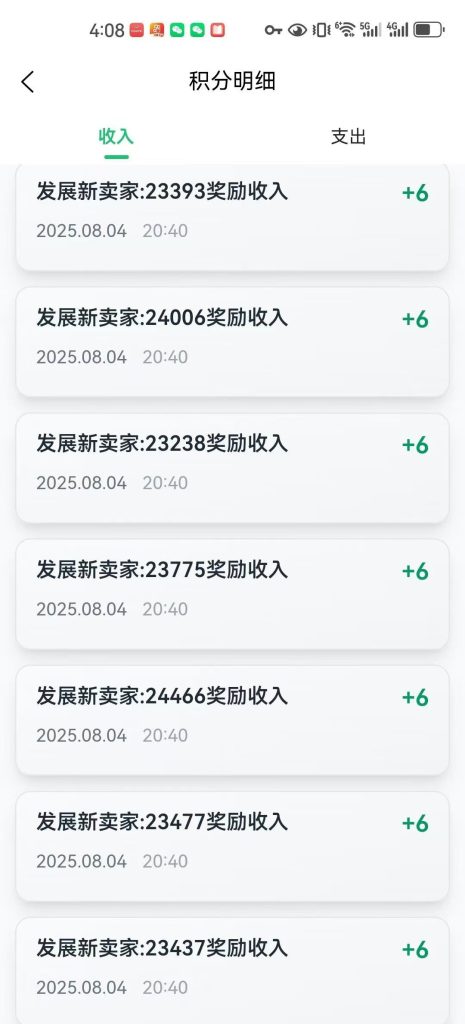 mmexport1754554794821