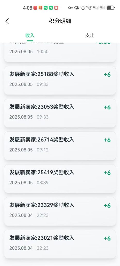 mmexport1754554806256