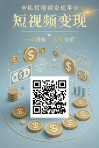 网乾联盟零撸，代发视频，-首码项目网