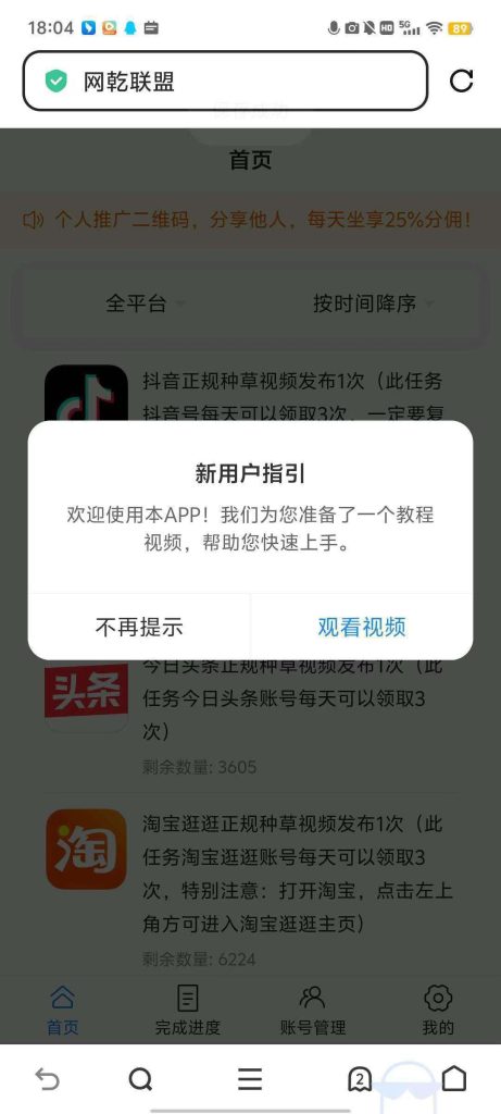 mmexport1754781382147