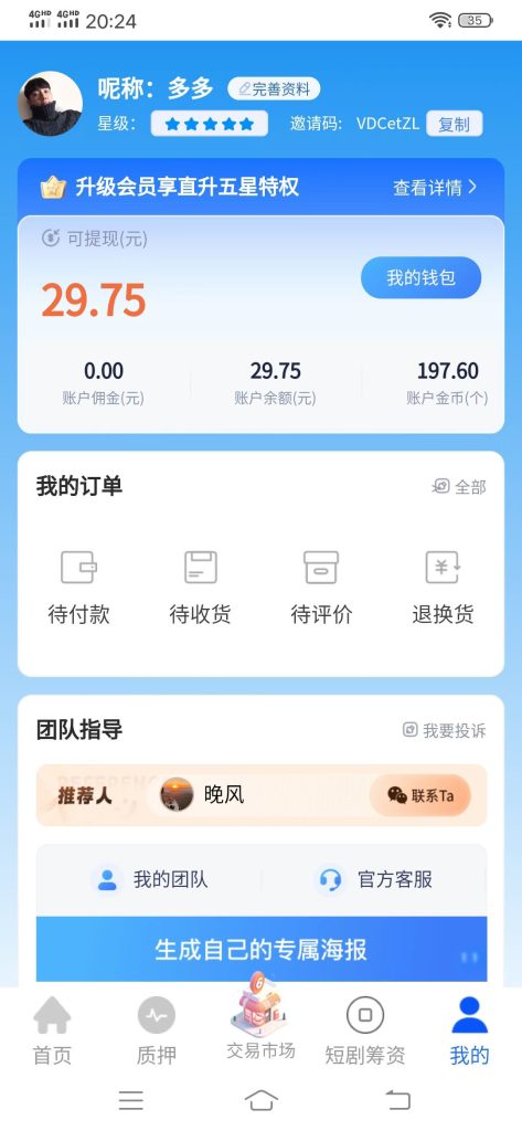 mmexport1754829936028