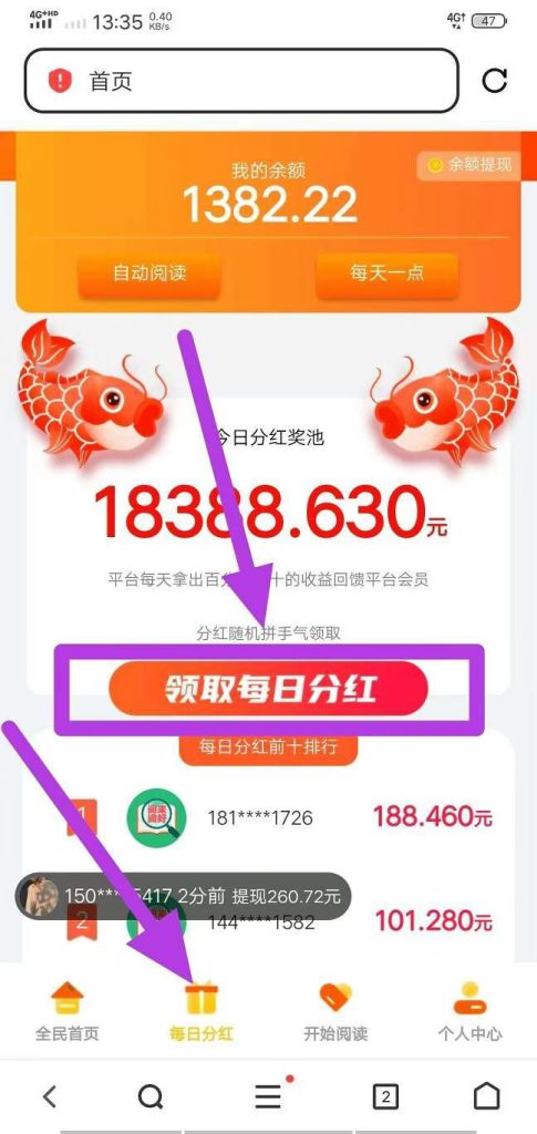mmexport1754968272442