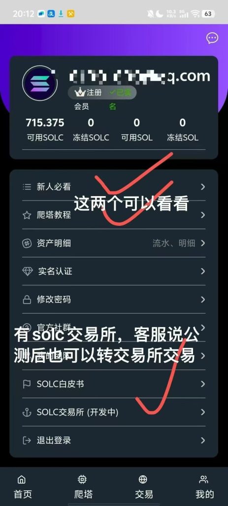 mmexport1754984063242