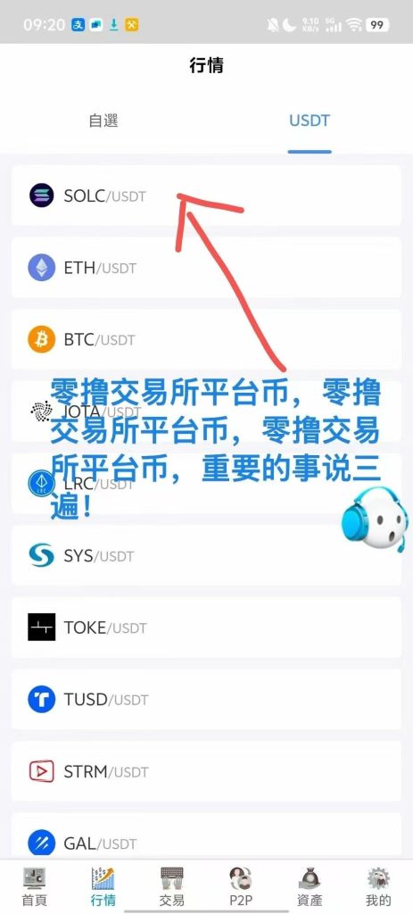 mmexport1754984069357