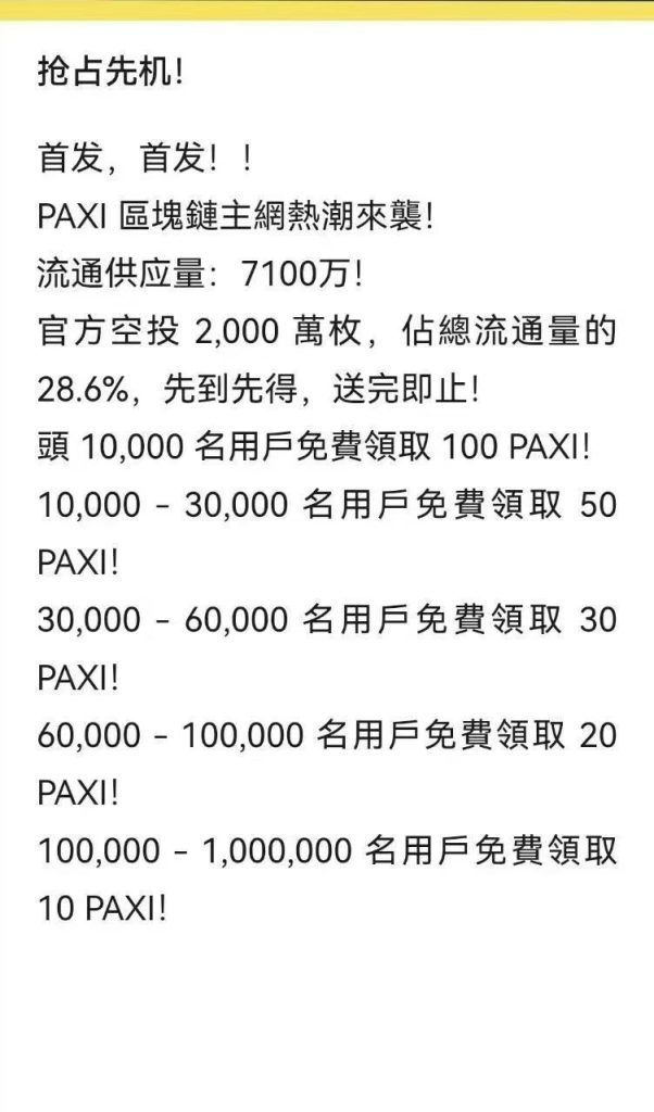 mmexport1755753733010