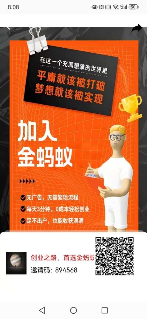 mmexport1755912932172