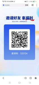 畅游时代-一个看广告赚钱的APP-首码项目网