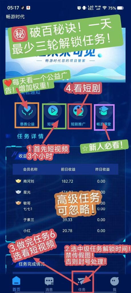 mmexport1756034707623