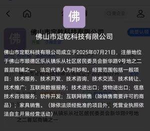 《天空之城》首码项目,新推上线-首码项目网