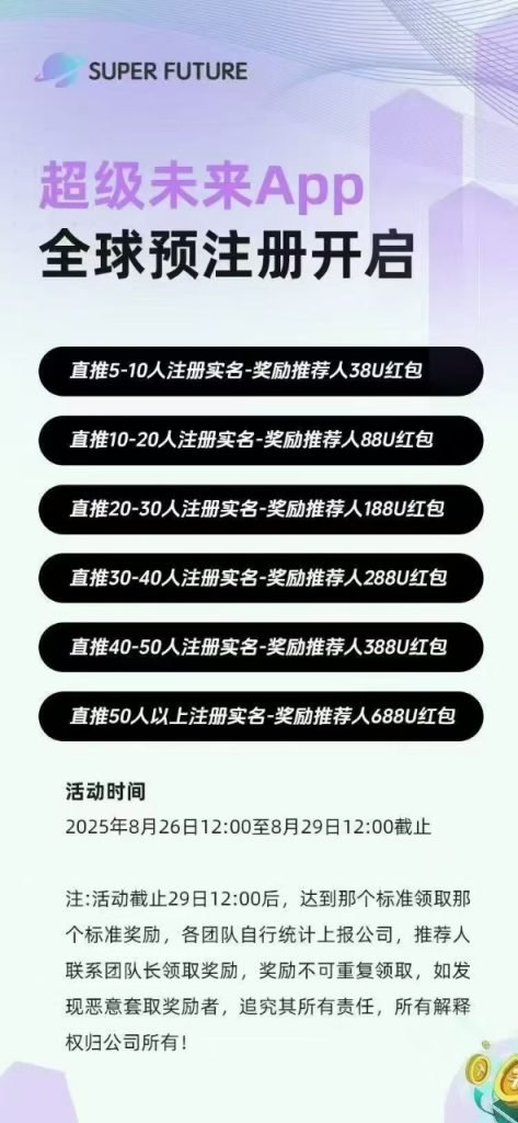 mmexport1756271636510