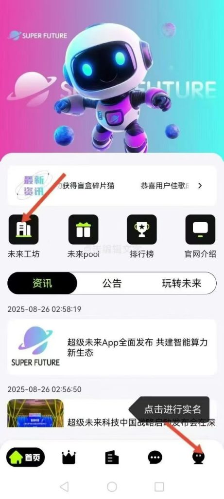 mmexport1756271642596