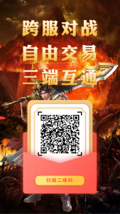 屠龙与佣兵玩法全面升级,星火令兑换系统上线,-首码项目网