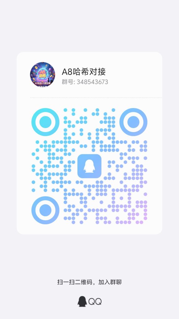 qrcode_1754741890879