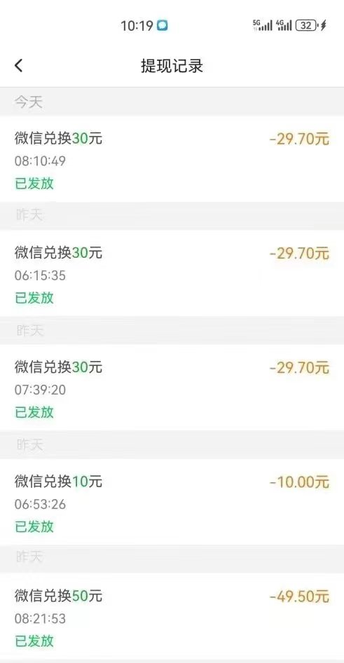 微信图片_20250720222710