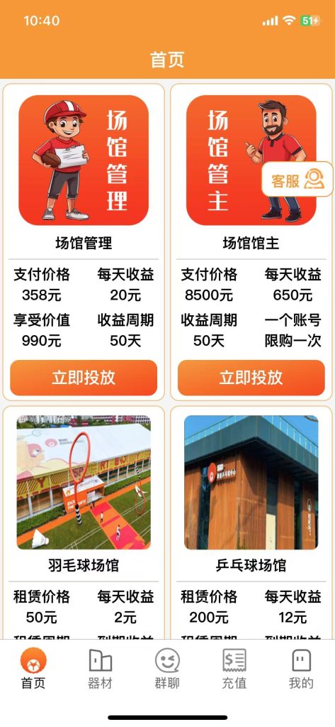 微信图片_20250808104051_104