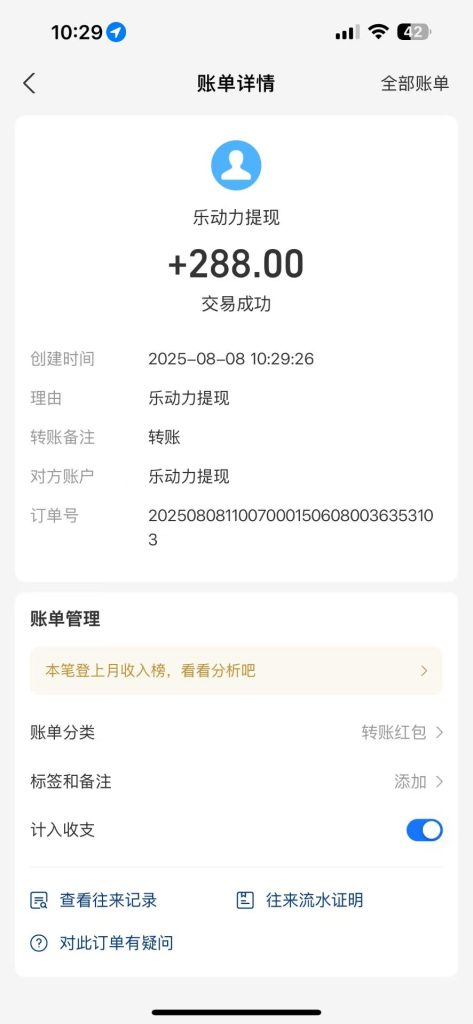 微信图片_20250808173005_967