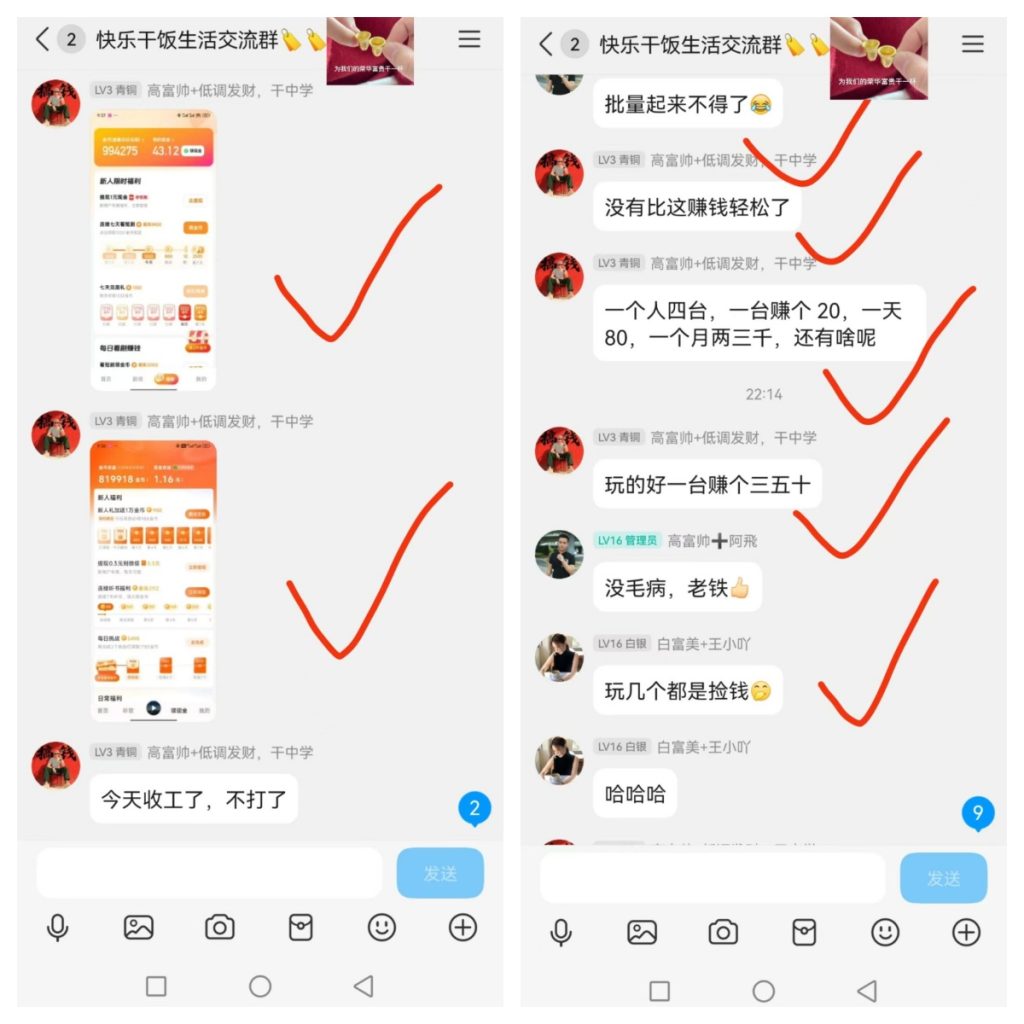 打金批量矩阵