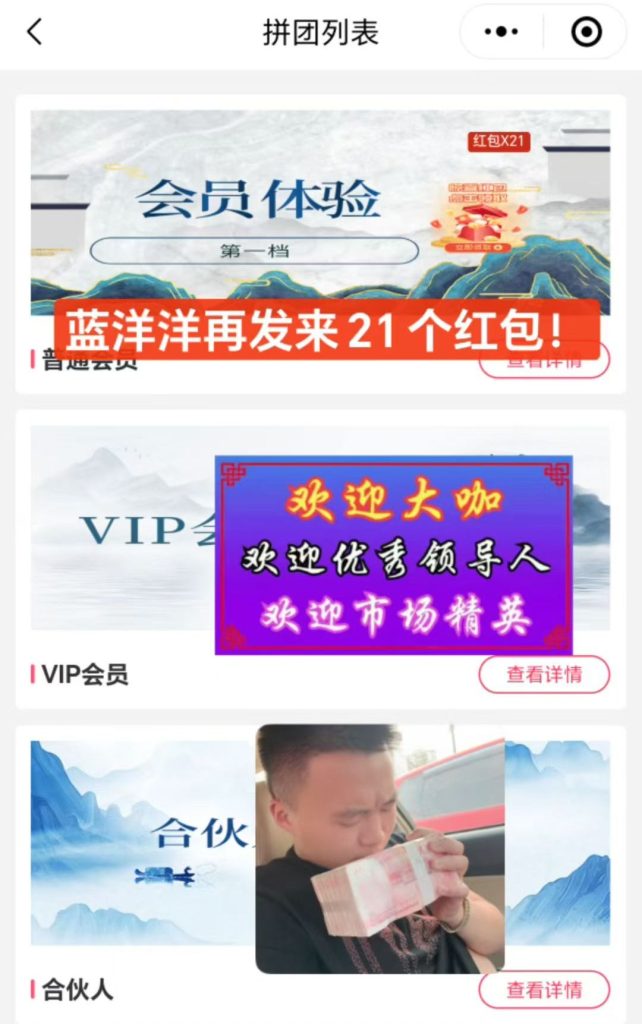 蓝洋洋每天领红包