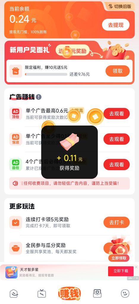 1000116024