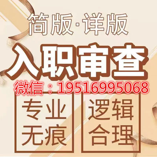 无痕修改之消除征信不良信用最快的方法-首码项目网