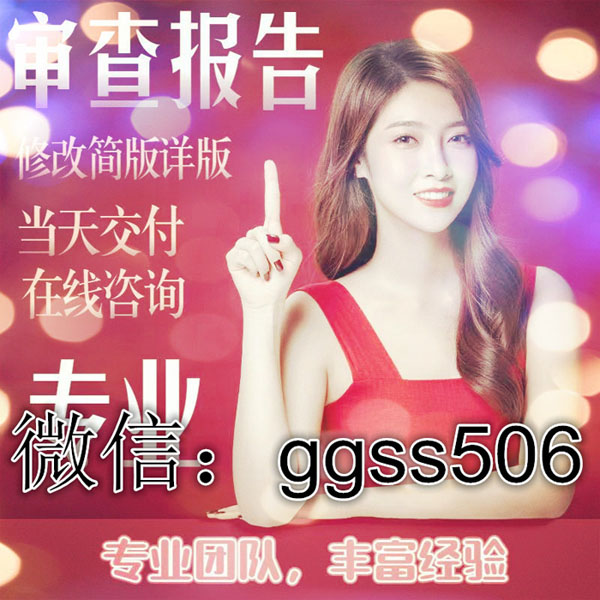 密码解密电子版征报告ps无痕修改最快方法-首码项目网